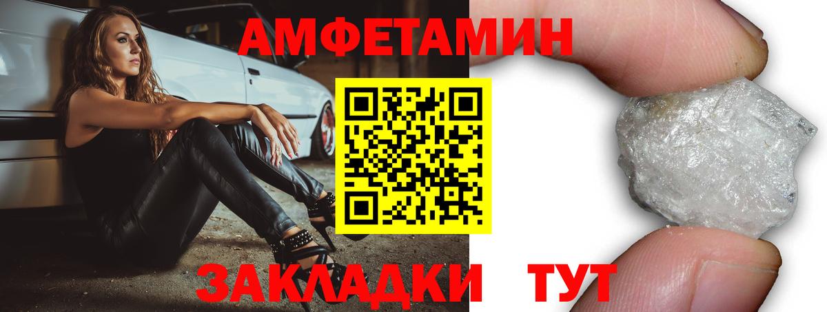 Amphetamine VHQ Канаш