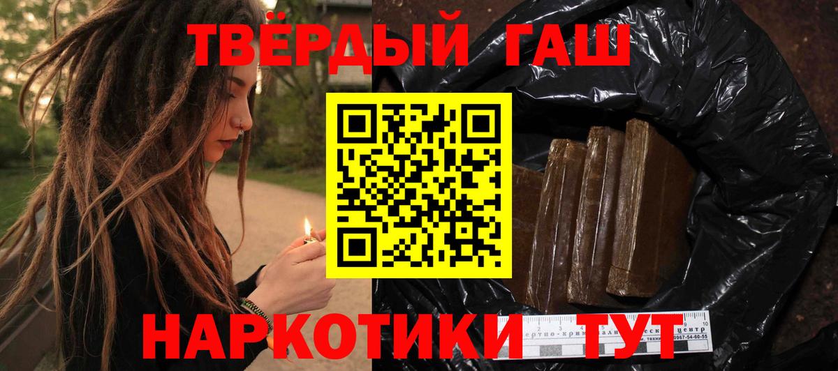 ГАШИШ hashish Канаш