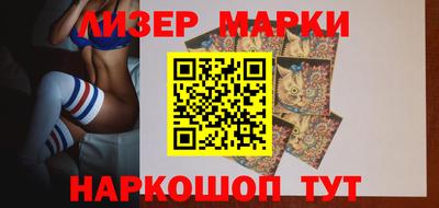 мяу мяу кристалл Беслан