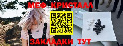 трава Бийск