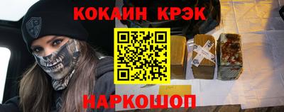 кокаин колумбия Берёзовский