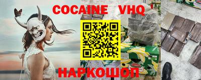 кокаин колумбия Берёзовский
