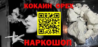 кокаин колумбия Берёзовский
