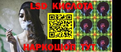мяу мяу кристалл Беслан