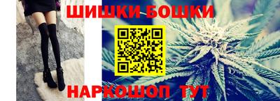 трава Бийск