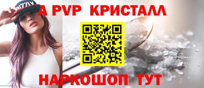 трава Бийск