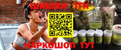трава Бийск
