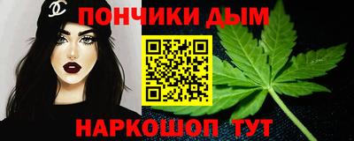 трава Бийск