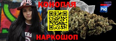 трава Бийск