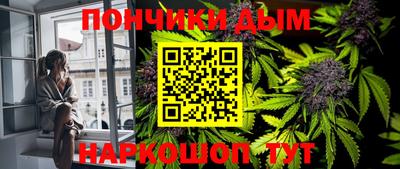 мяу мяу кристалл Беслан