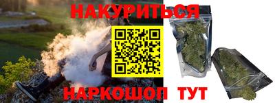 мяу мяу кристалл Беслан
