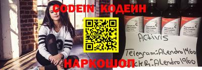 мяу мяу кристалл Беслан