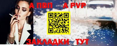 мяу мяу кристалл Беслан