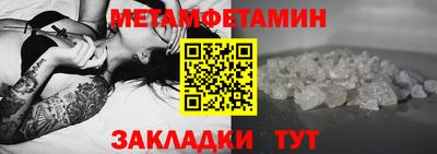 трава Бийск