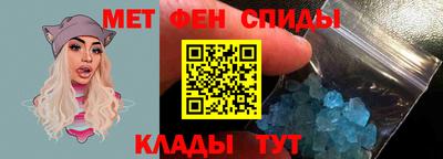 трава Бийск