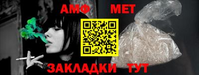мяу мяу кристалл Беслан