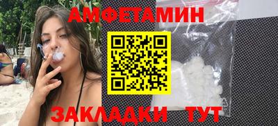 трава Бийск