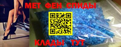 мяу мяу кристалл Беслан