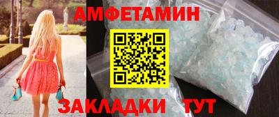 мяу мяу кристалл Беслан
