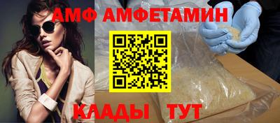 трава Бийск