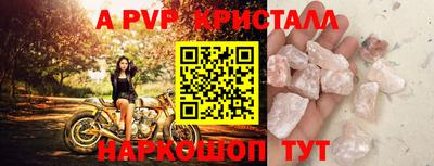 трава Бийск