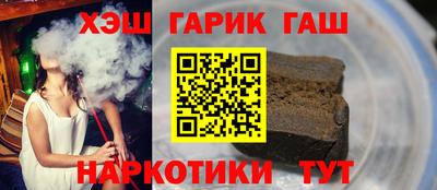 мяу мяу кристалл Беслан