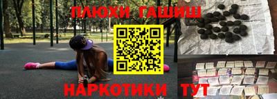 мяу мяу кристалл Беслан