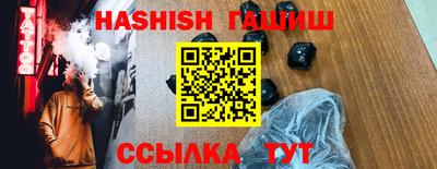 мяу мяу кристалл Беслан