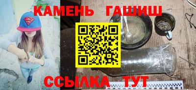 трава Бийск