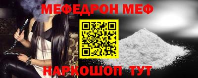 трава Бийск