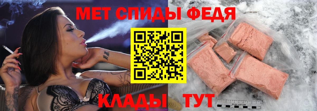 МЕТАМФЕТАМИН мет  МЕТАМФЕТАМИН мет  Вход с VPN  Канаш 