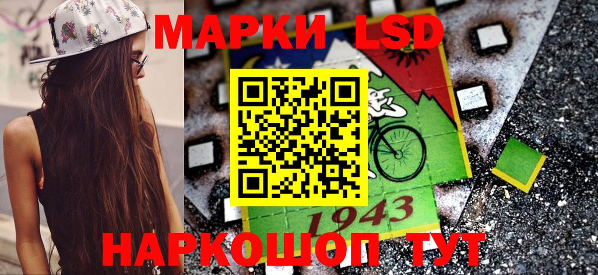 Канаш  Марки N-bome  Вход с VPN  Марки 25I-NBOMe 1,8мг  Марки 25I-NBOMe 1,8мг 