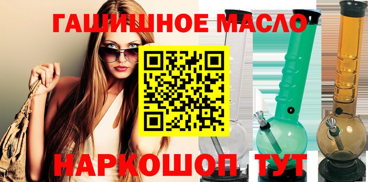 цена   ТГК жижа  Дистиллят ТГК концентрат  Вход с VPN  Канаш 
