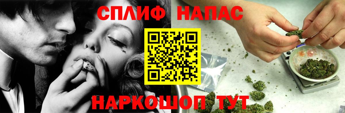 Марихуана OG Kush  Каннабис тримм  Вход с VPN  Конопля марихуана  Канаш 
